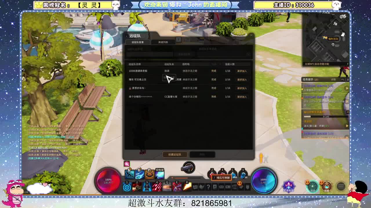 日常日常~318 第2段