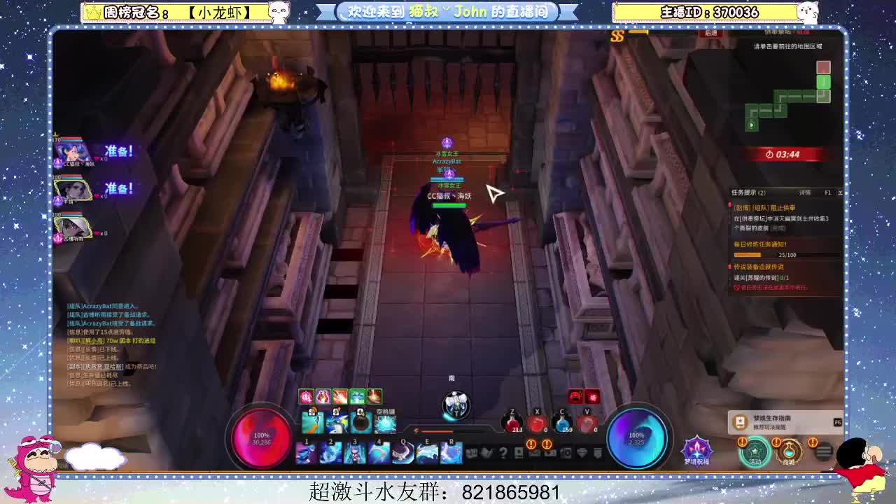 日常日常~318 第3段