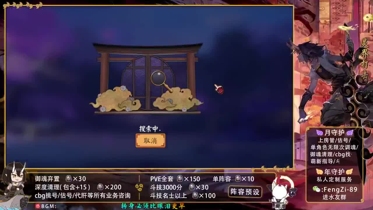 开冲开冲 第1段