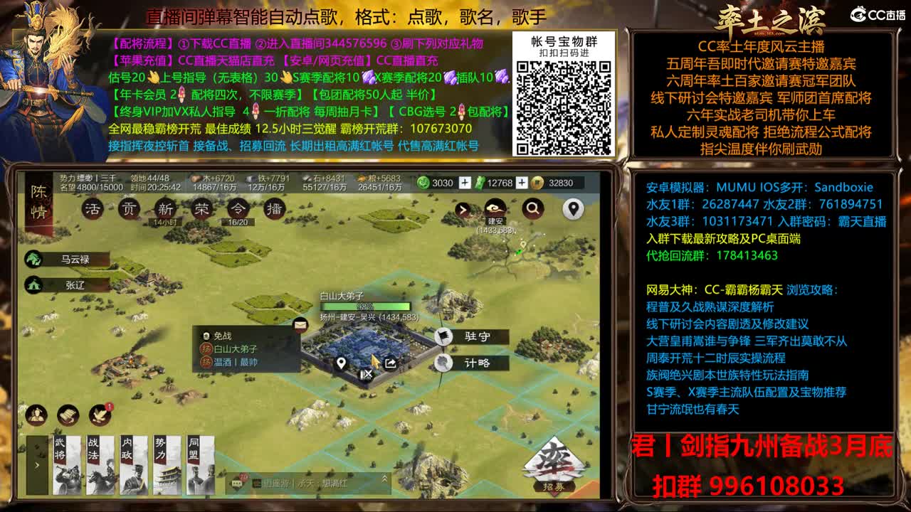 X1707 扬州开荒 第1段