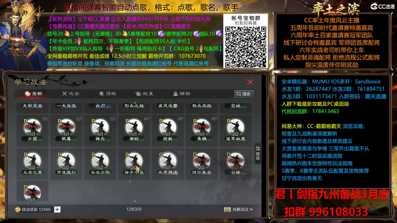X1707 扬州开荒 第2段