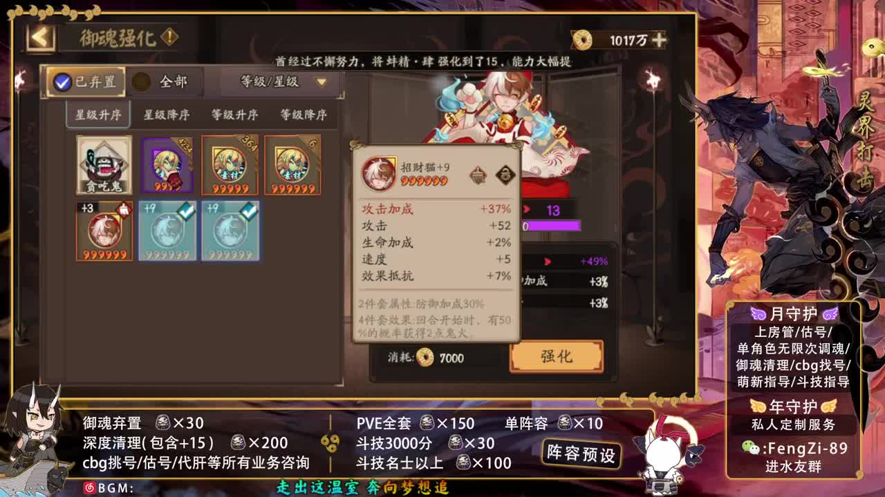 开冲开冲 第2段