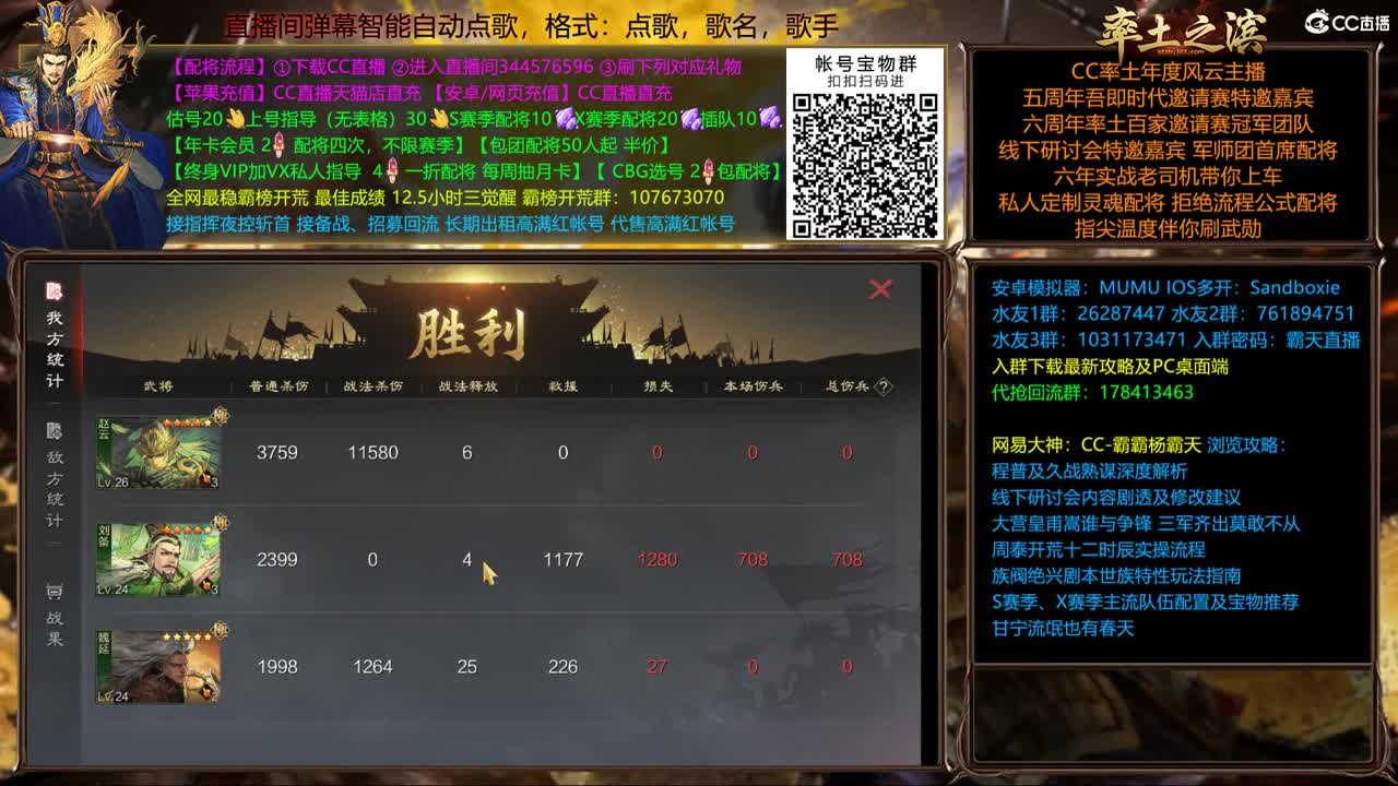 X1707 扬州开荒 第3段