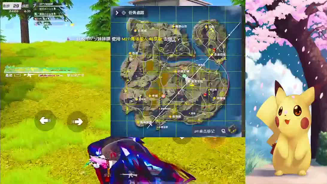 你们好 第2段