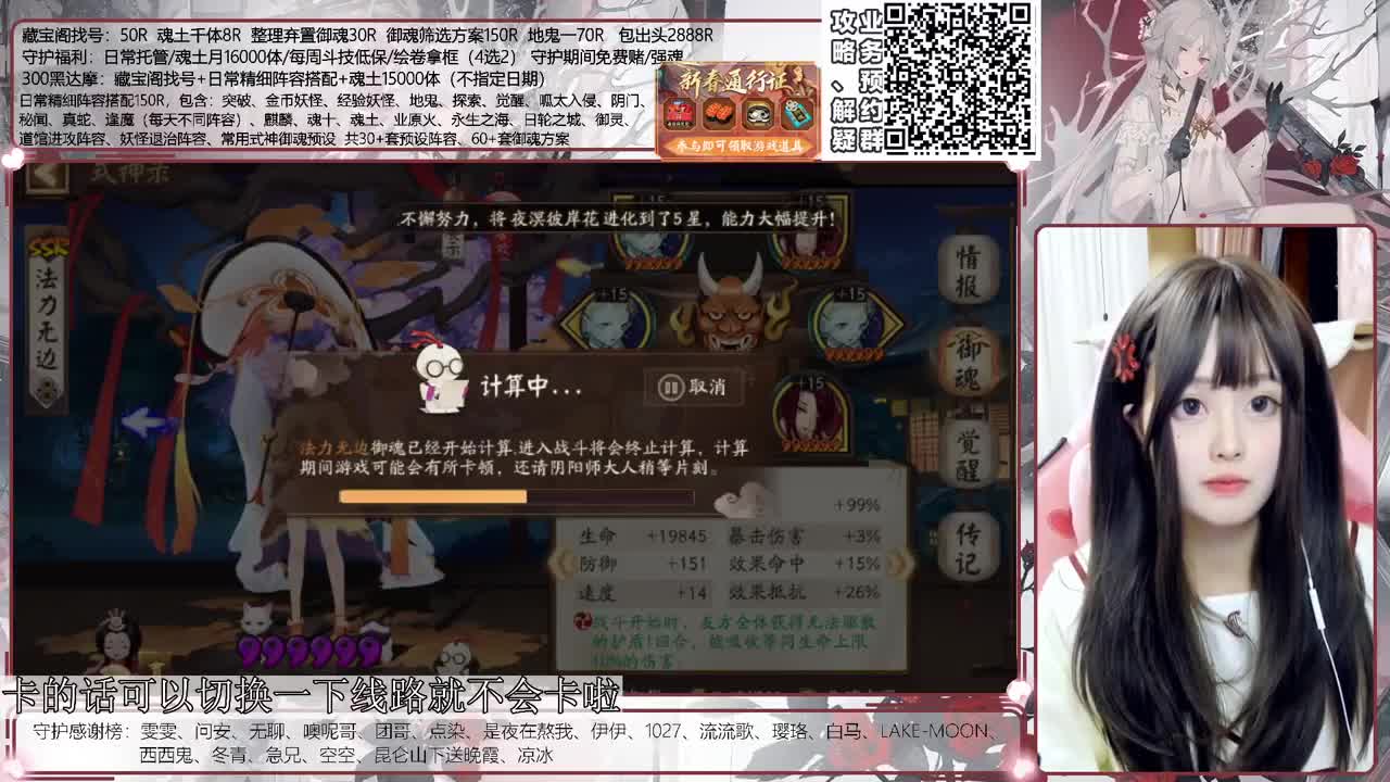 斗技time 接调号/斗技等所有业务 第2段
