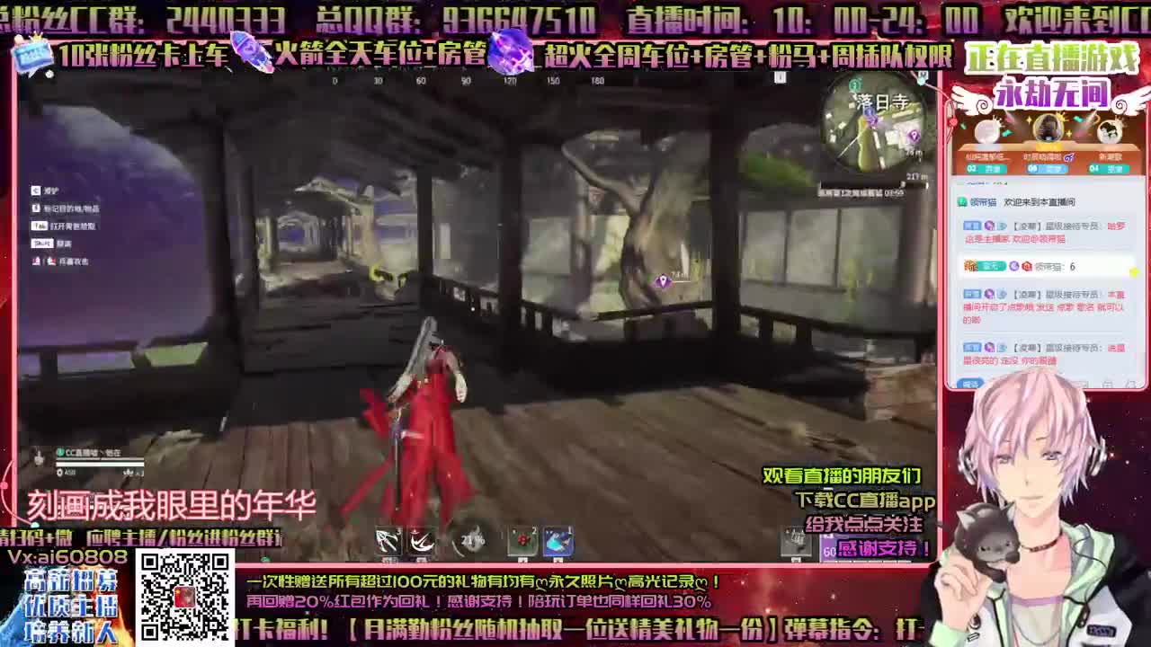 ღ周末一起打劫ღ接所有ღ招主播ღ 第2段