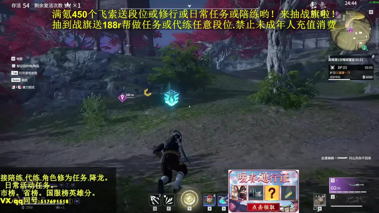 接代.陪，已上2个修罗号超低价俄！ 第1段
