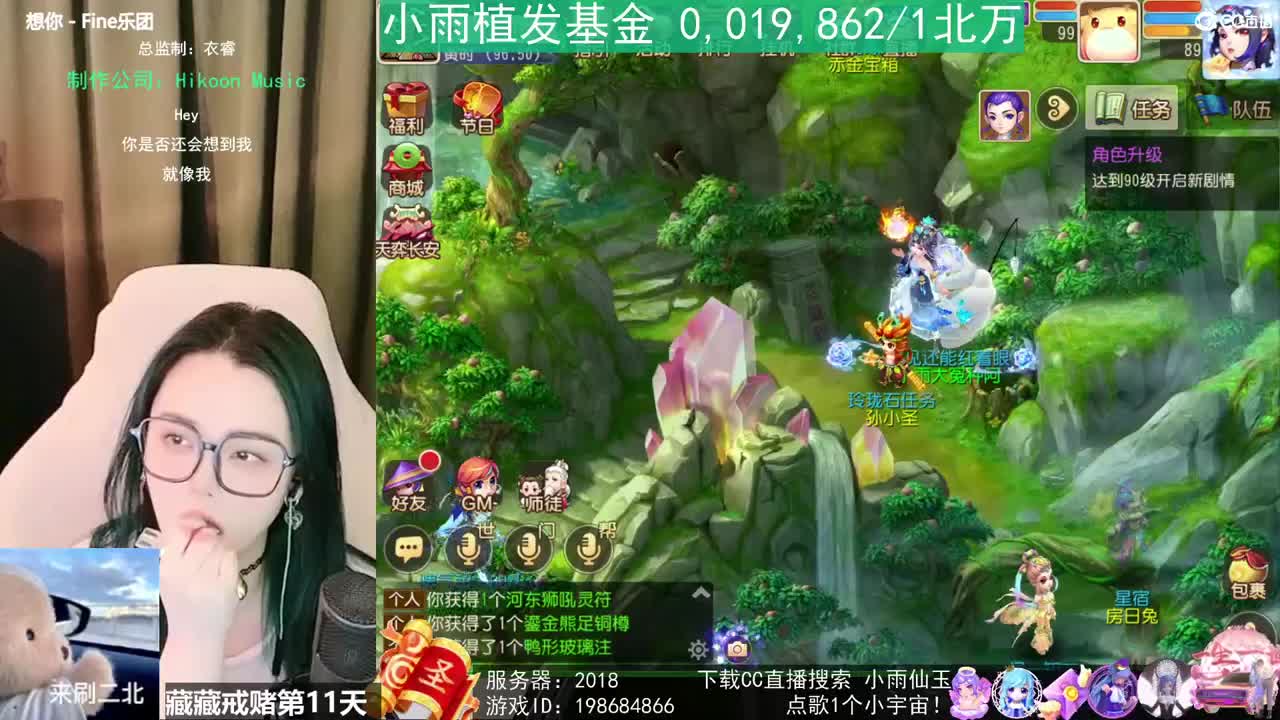 唱歌的勇武菜猪 第1段