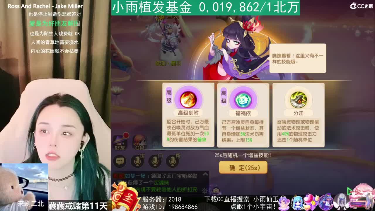 唱歌的勇武菜猪 第2段