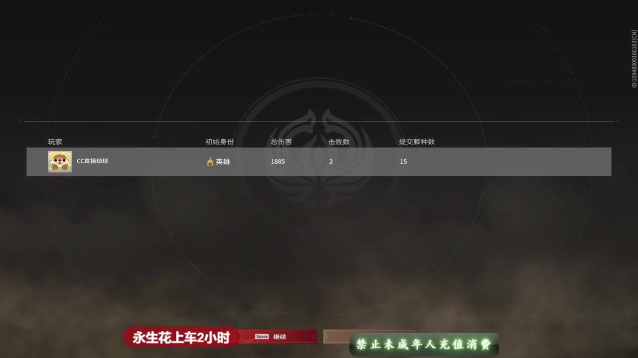 飞梭抽CC战旗 第1段