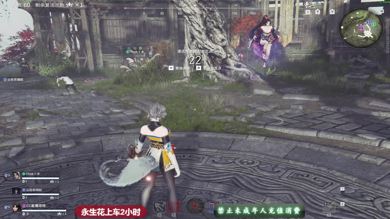 飞梭抽CC战旗 第3段