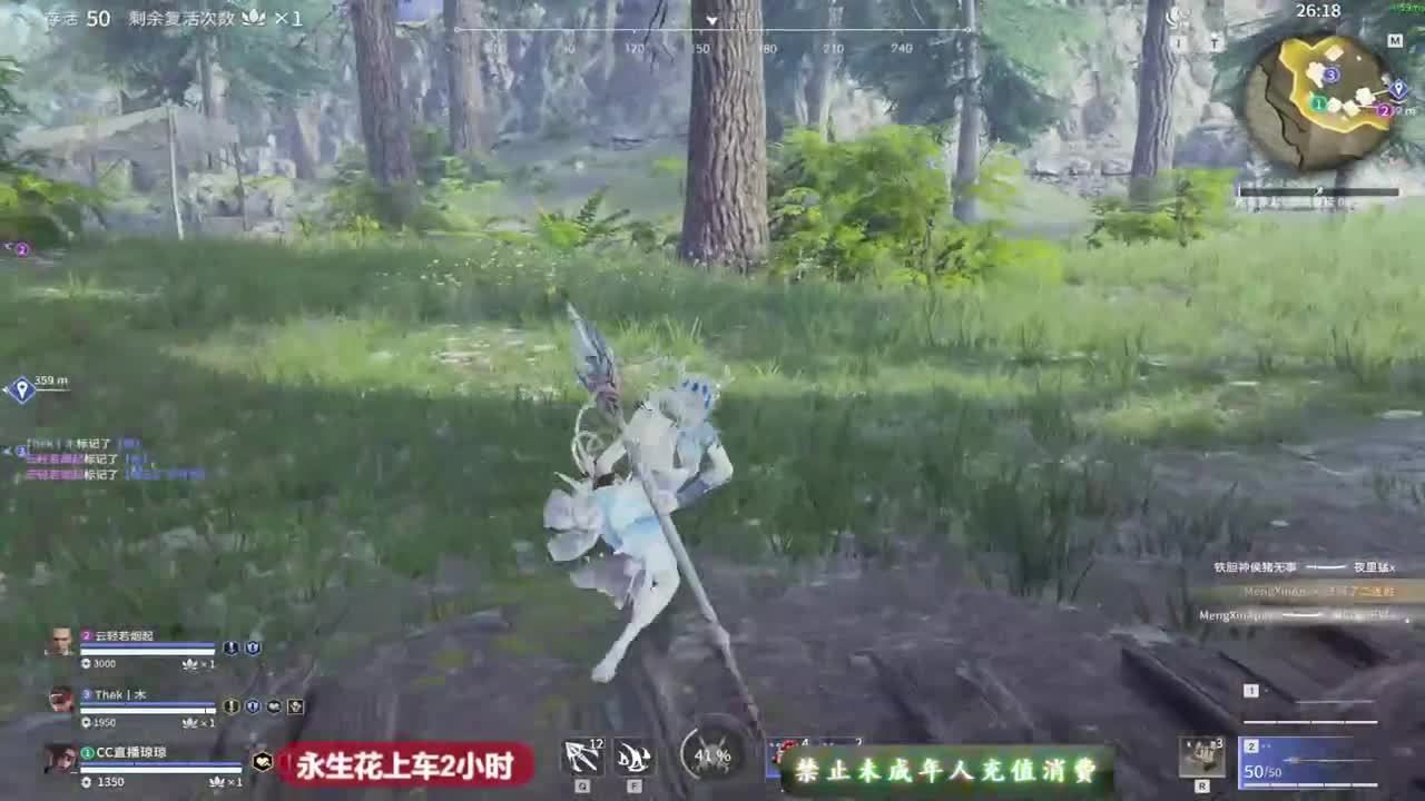 飞梭抽CC战旗 第4段