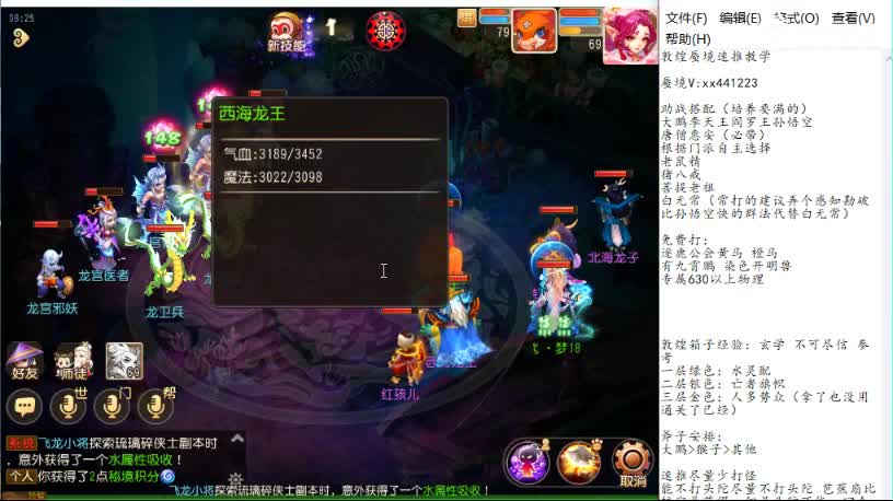 蜃境保第一名滴滴