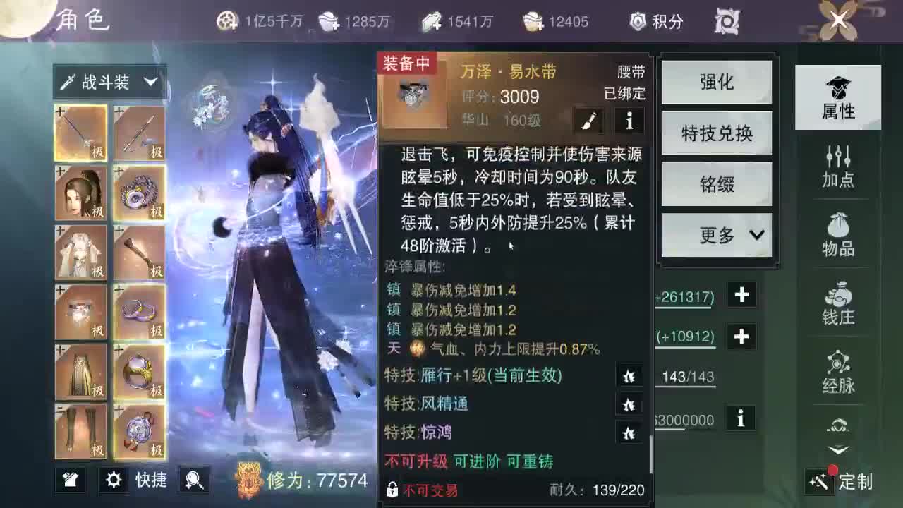 全服接副本助力、开荒指挥