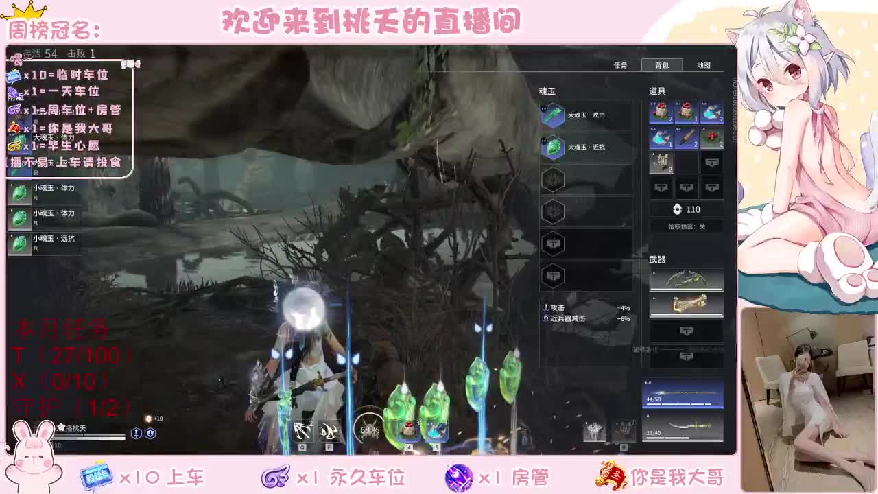 有 规矩不变 第1段