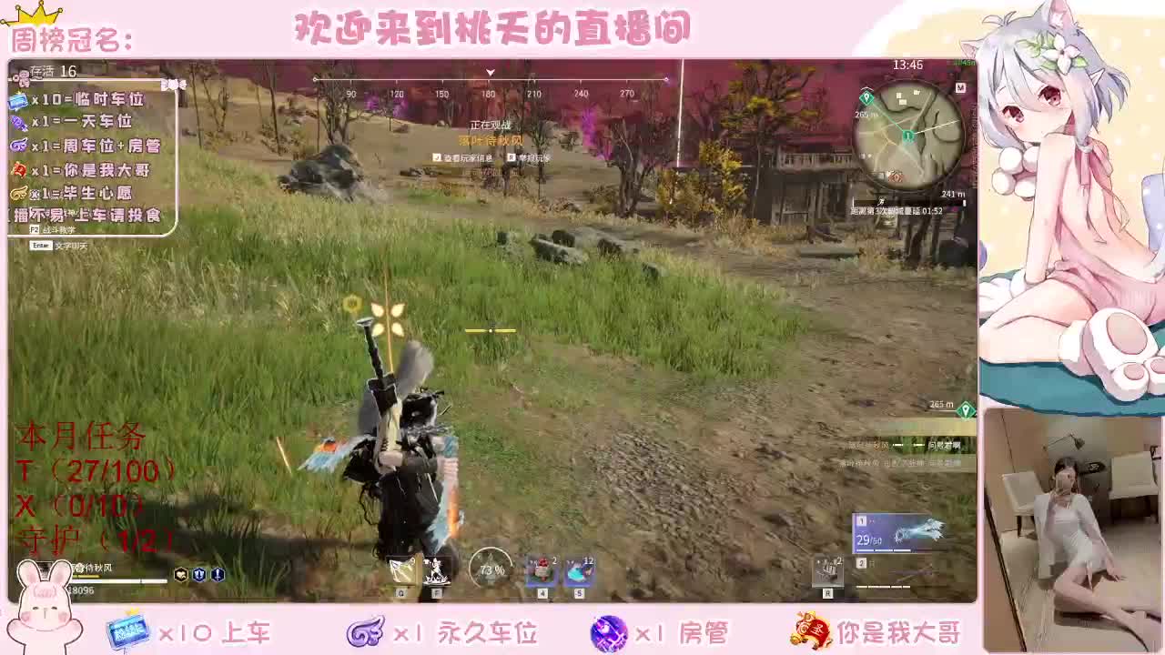 有 规矩不变 第2段