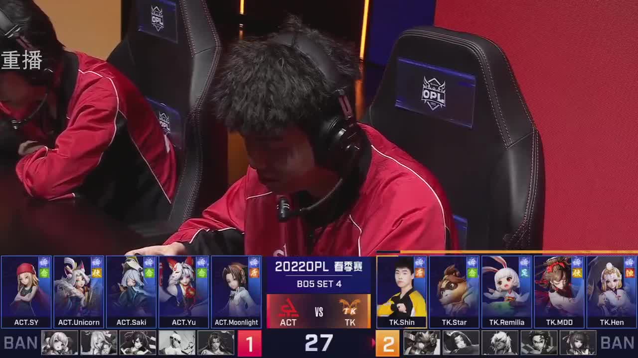 2022OPL春季赛常规赛 第1段