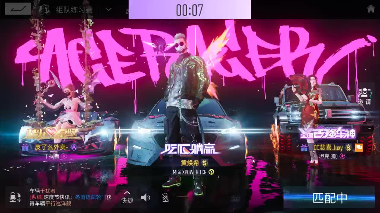 坐牢王子 第2段