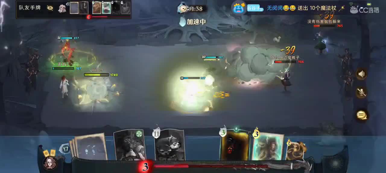 用魔法打败魔法