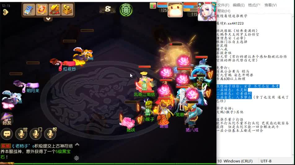 蜃境保第一名滴滴 第2段