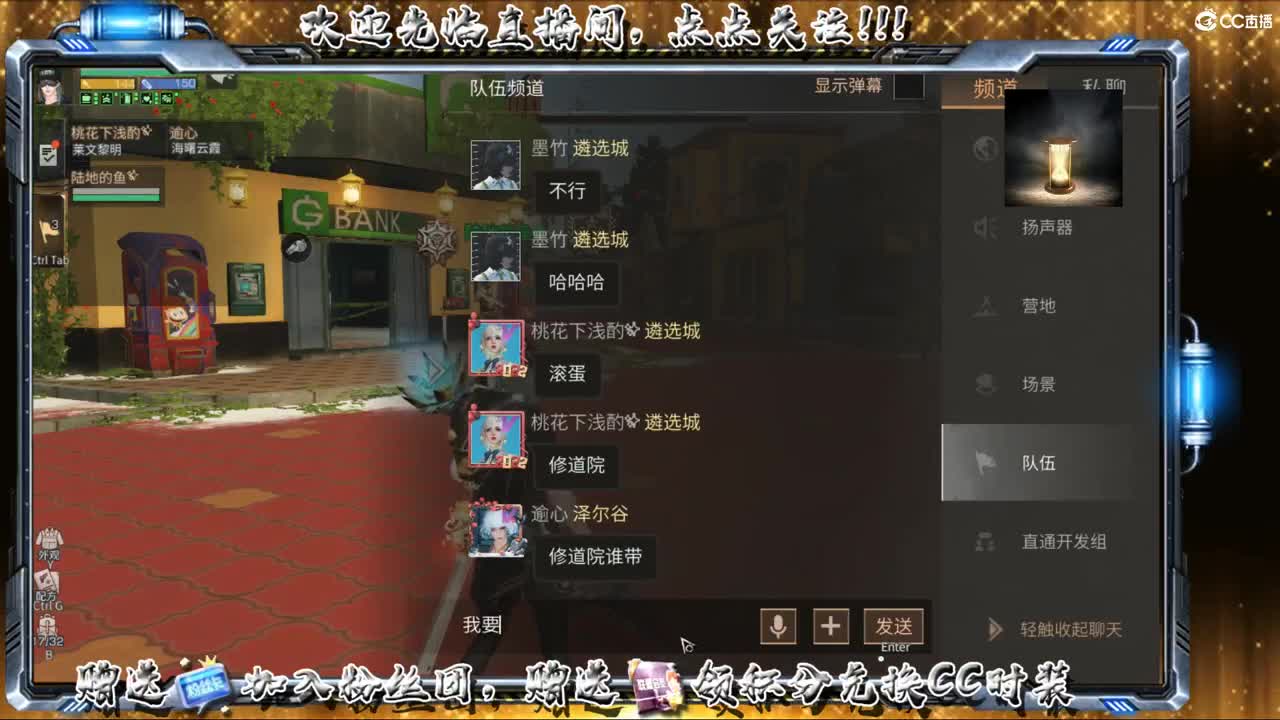 只希望我能带给你们快乐 第1段