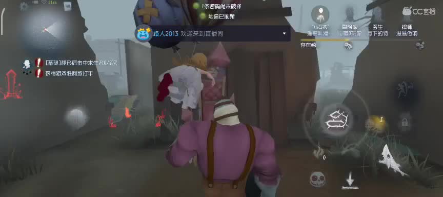 第五人格任性糖晚秋
