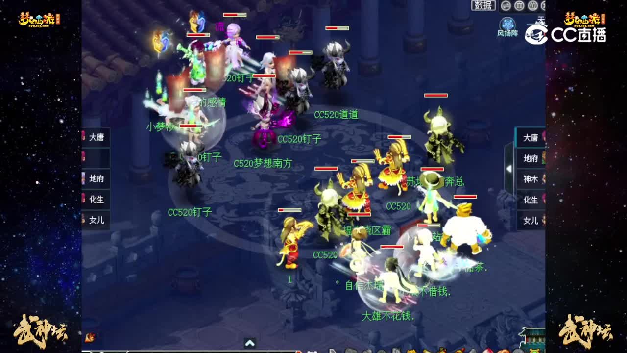 【188联武神坛】积分赛第二轮：苏堤春晓SV逍遥城 【CC情报站】