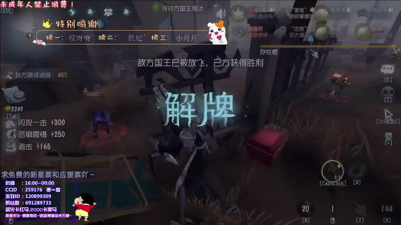 丨Yoho丨感谢关注！感恩有你！ 第1段