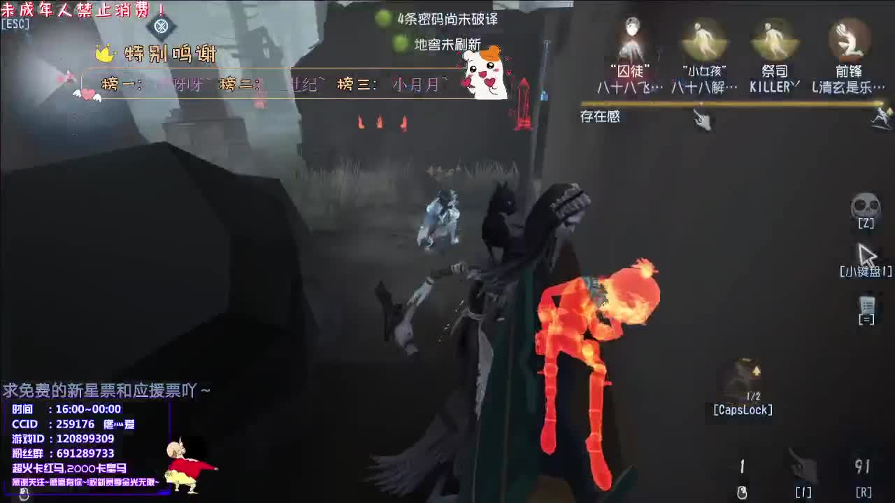 丨Yoho丨感谢关注！感恩有你！ 第2段