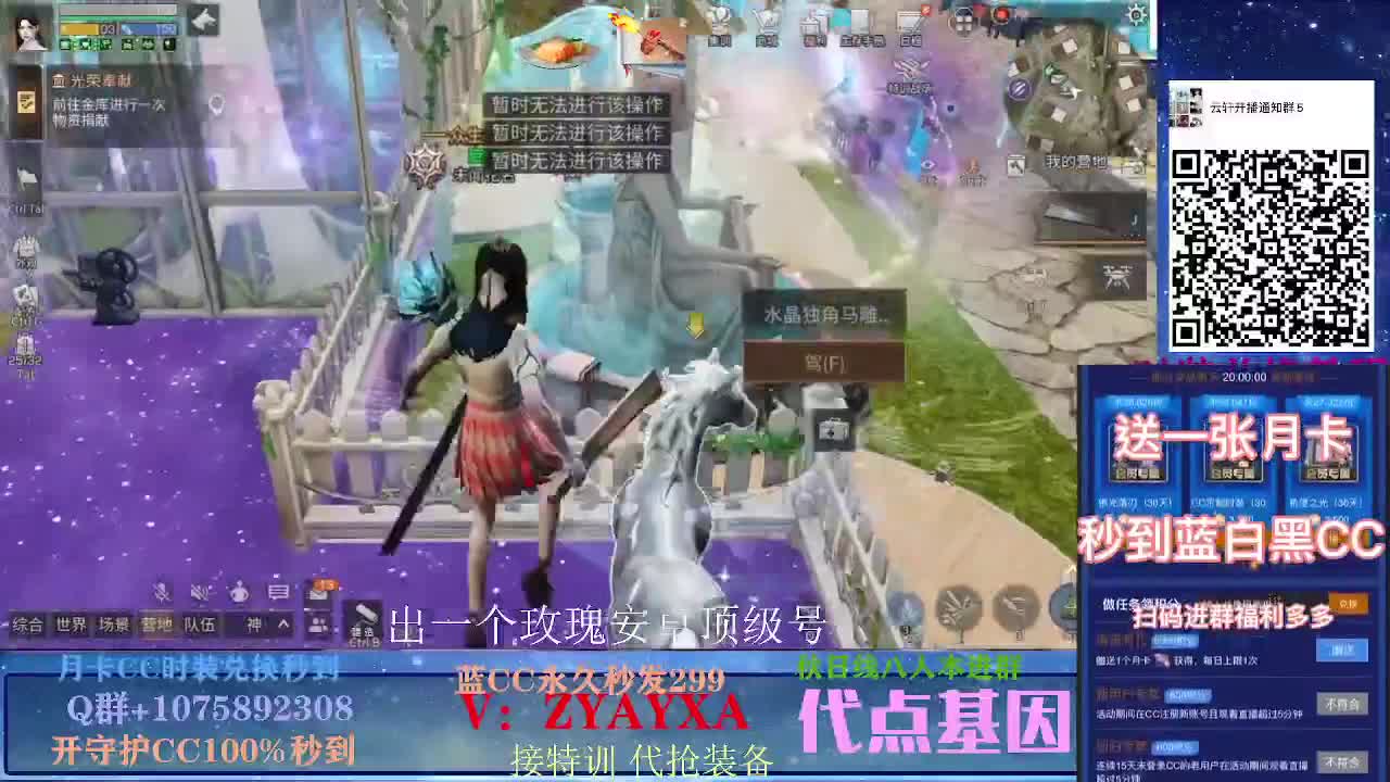 开守护秒到金CC！远星乱斗 第3段