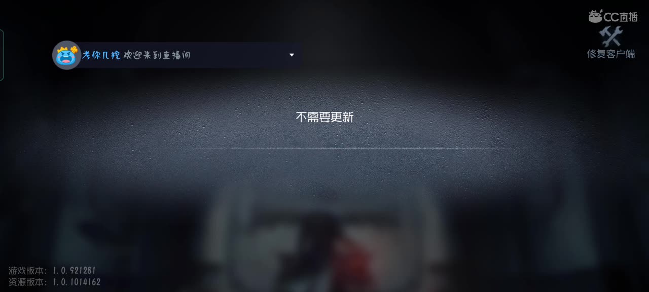 单口相声娱乐局