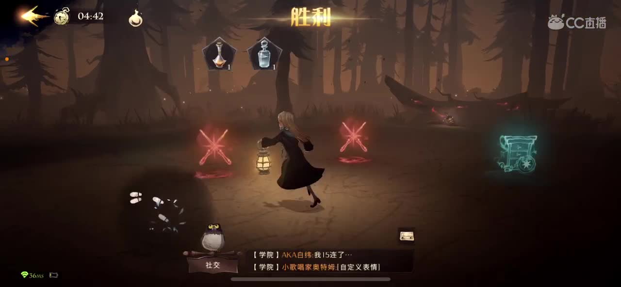 混子法师 第2段