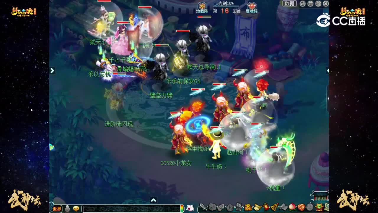 【188联武神坛】积分赛第四轮：大观园VS朱紫坊 【CC情报站】