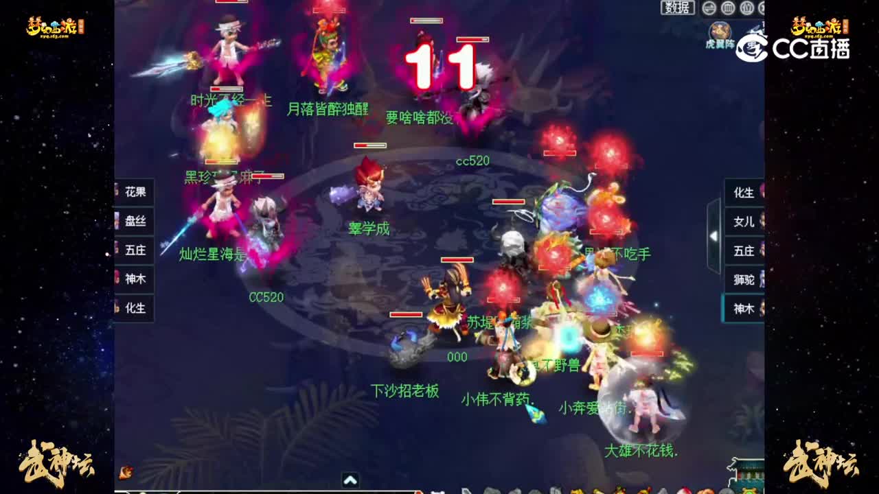 【188联武神坛】积分赛第三轮：苏堤春晓VS万里长城 【CC情报站】