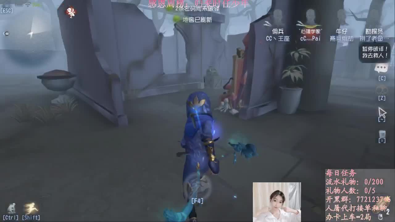 沉浸式直播