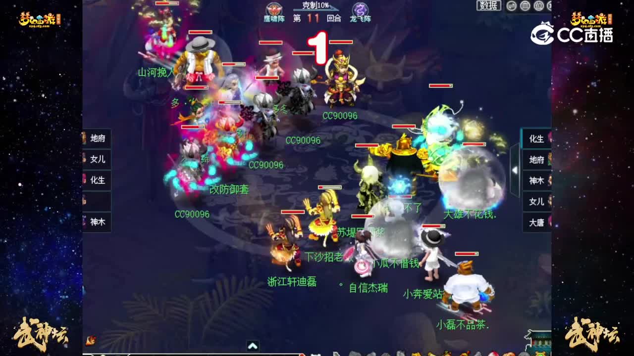 【188联武神坛】积分赛第四轮：苏堤春晓VS沂水雪山 【CC情报站】