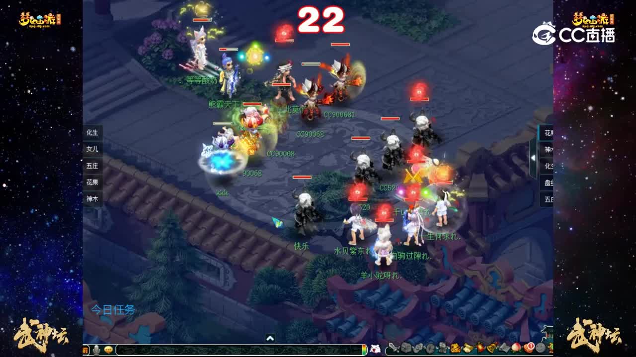 【188联武神坛】积分赛第四轮：生日快乐VS西栅老街 【CC情报站】