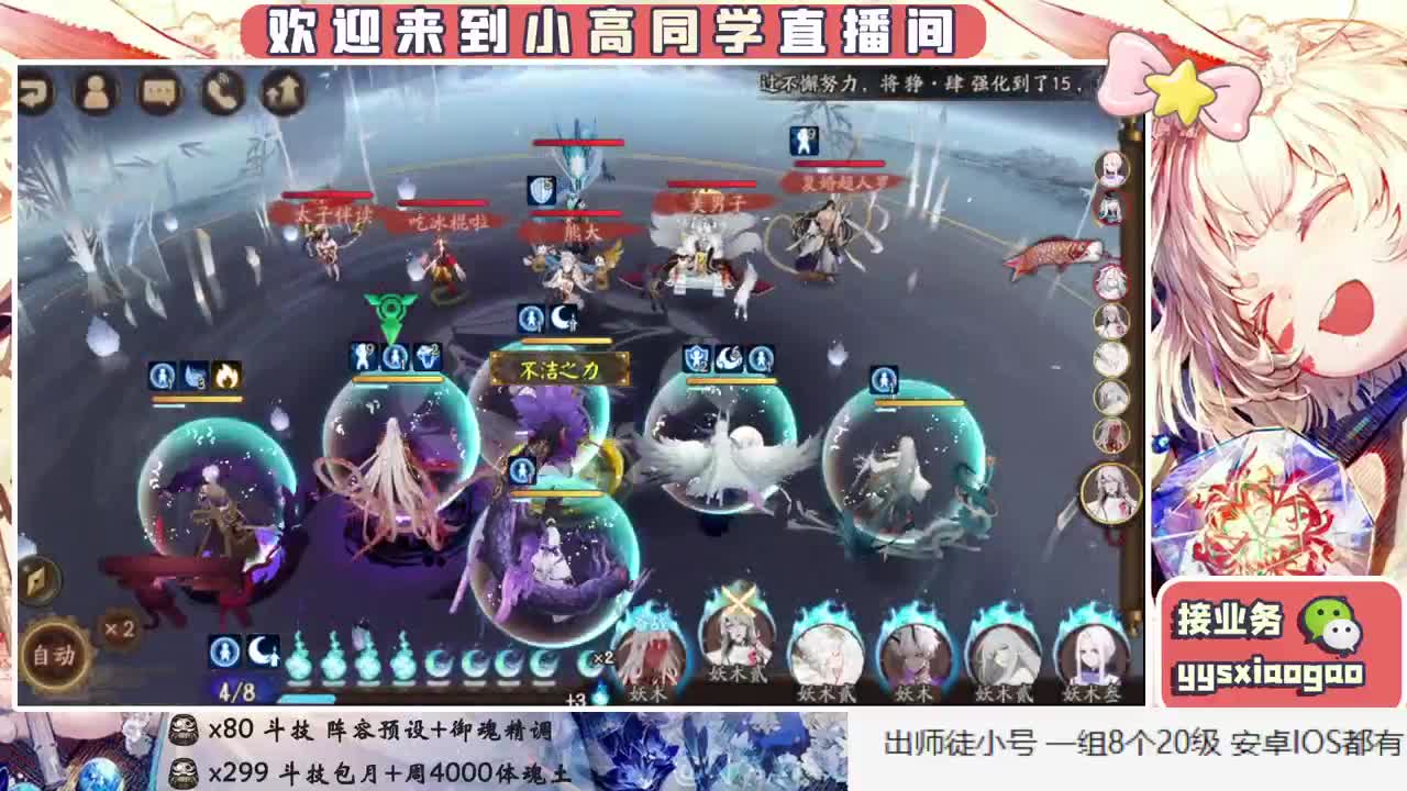摸鱼摸鱼