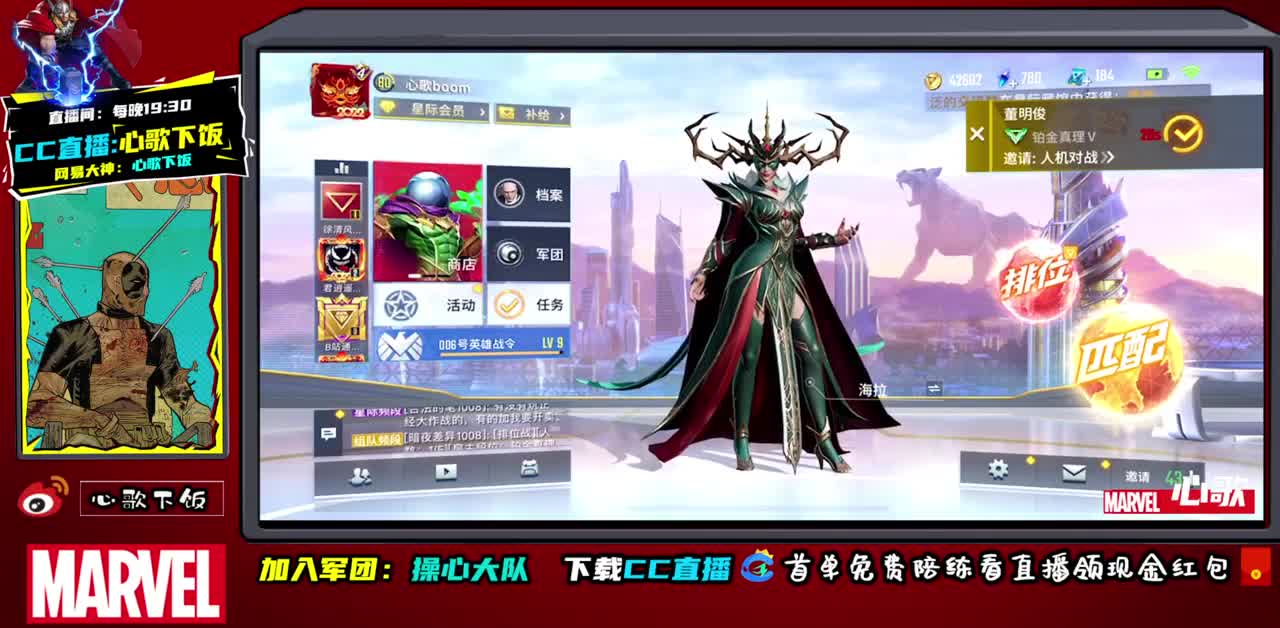 国服ADc不动！ 第2段