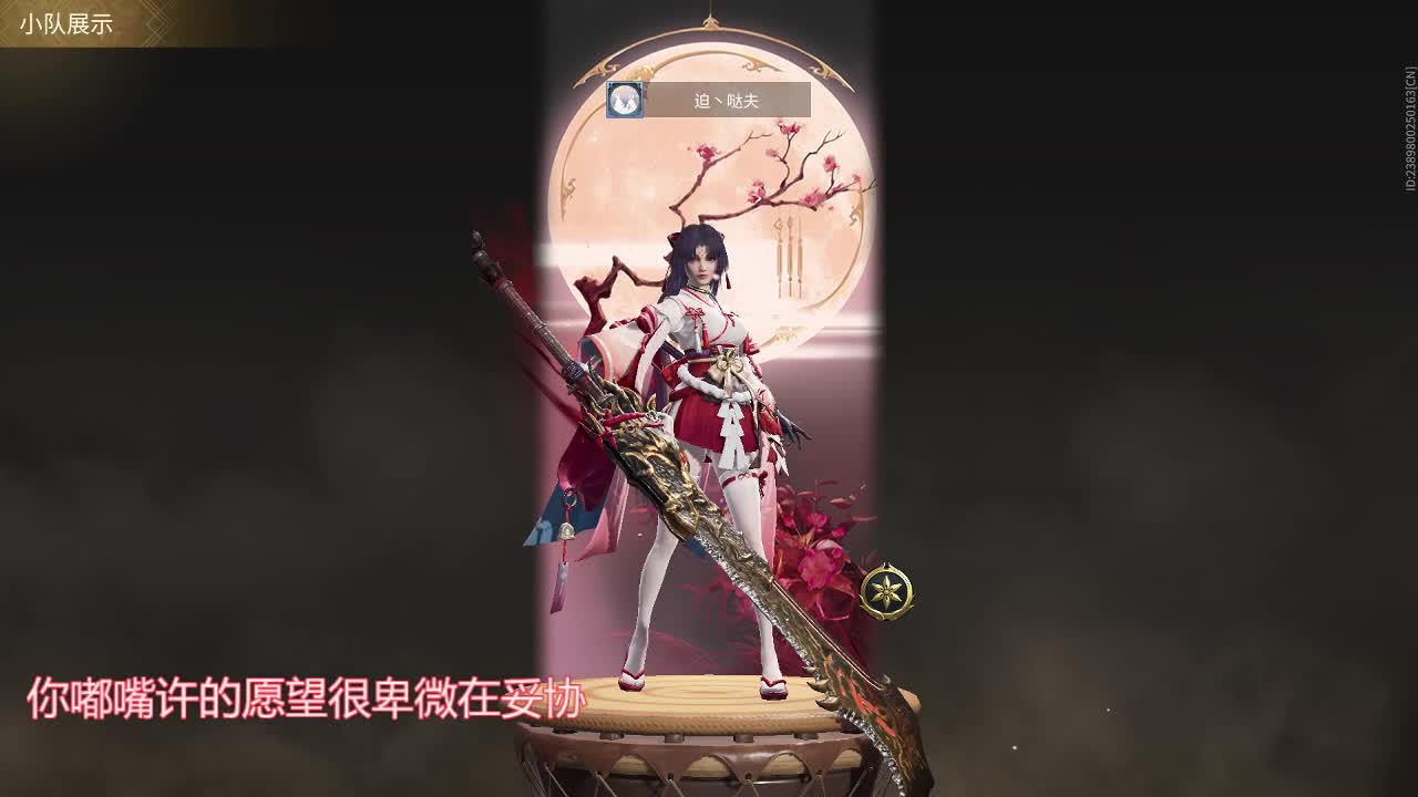 打碉堡，占高楼！