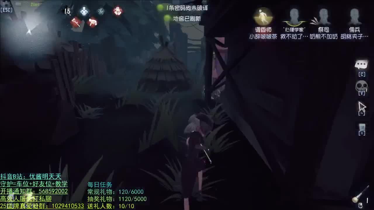 开心不请自来 第1段
