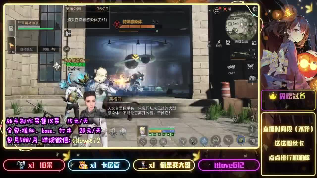 接IOS、安卓 第1段