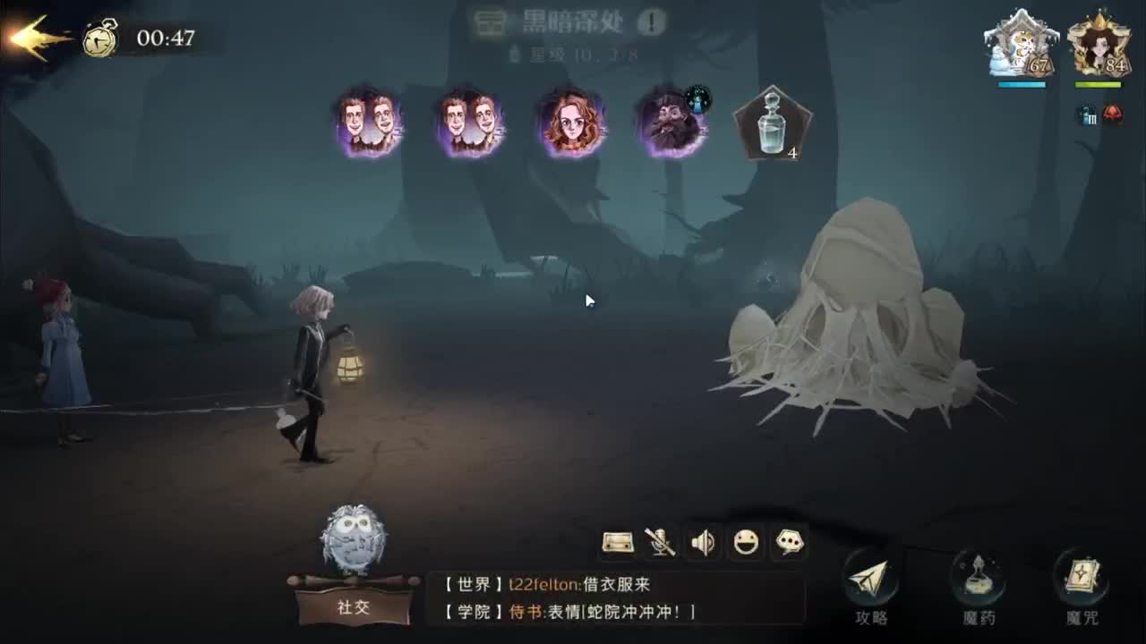 开心不请自来 第2段