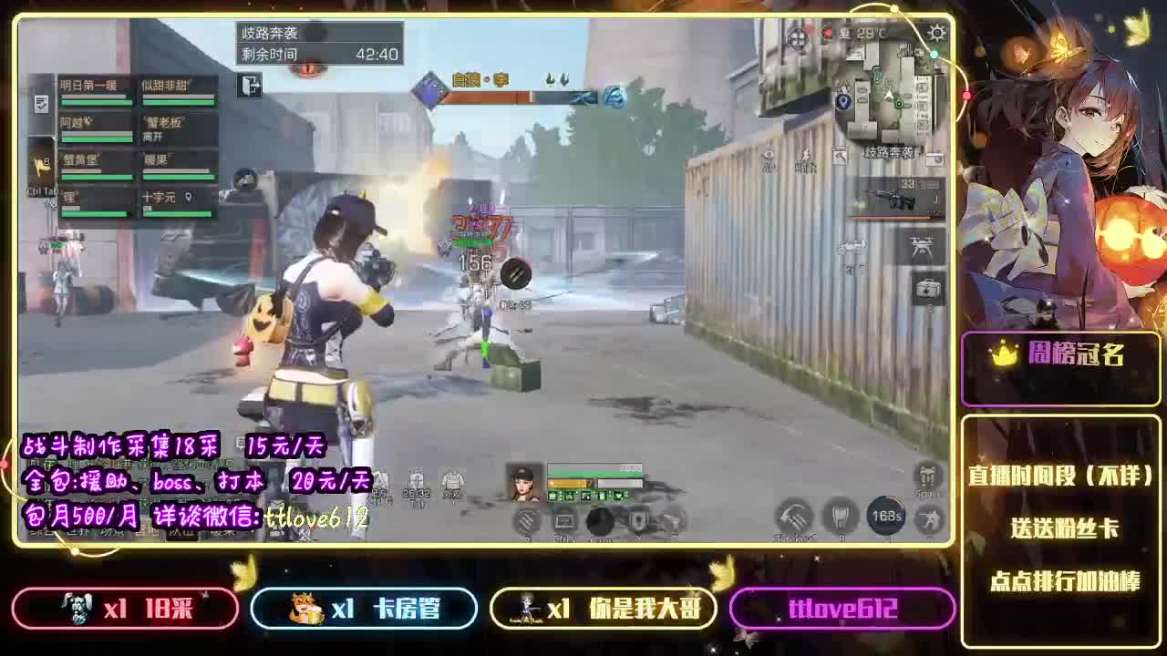 接IOS、安卓 第2段