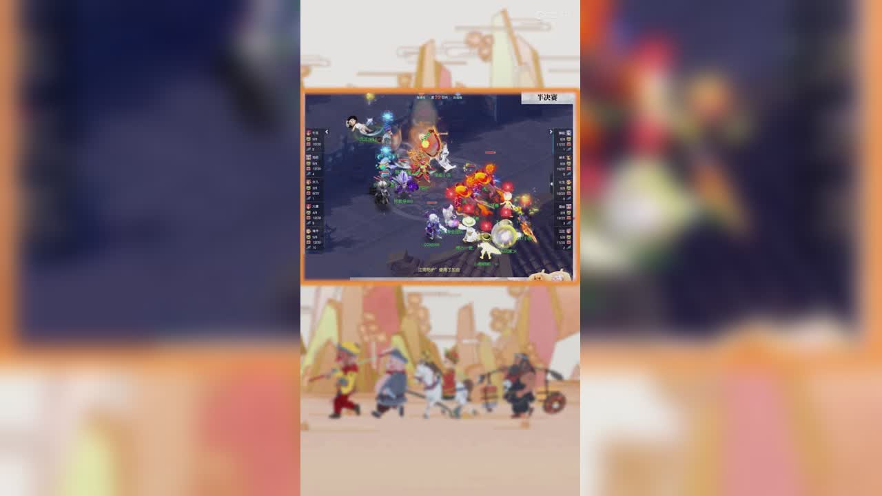 武神坛半决赛渔岛VS曲阜核武谛听+狮驼+神木一回合打崩对手