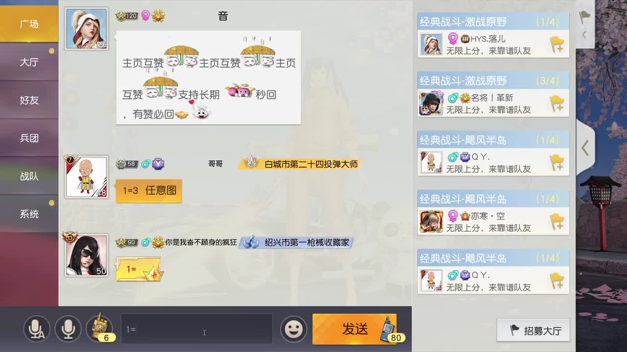 遇见.最好的你 第1段