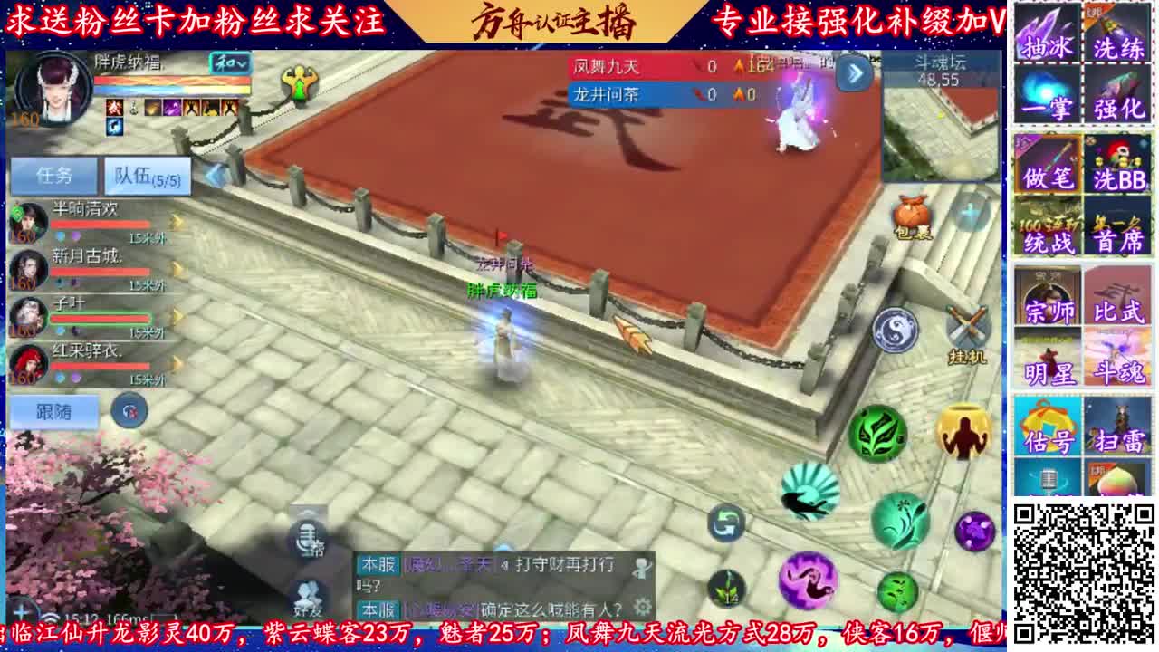 4月新大区扫右下角二维码加群 第1段