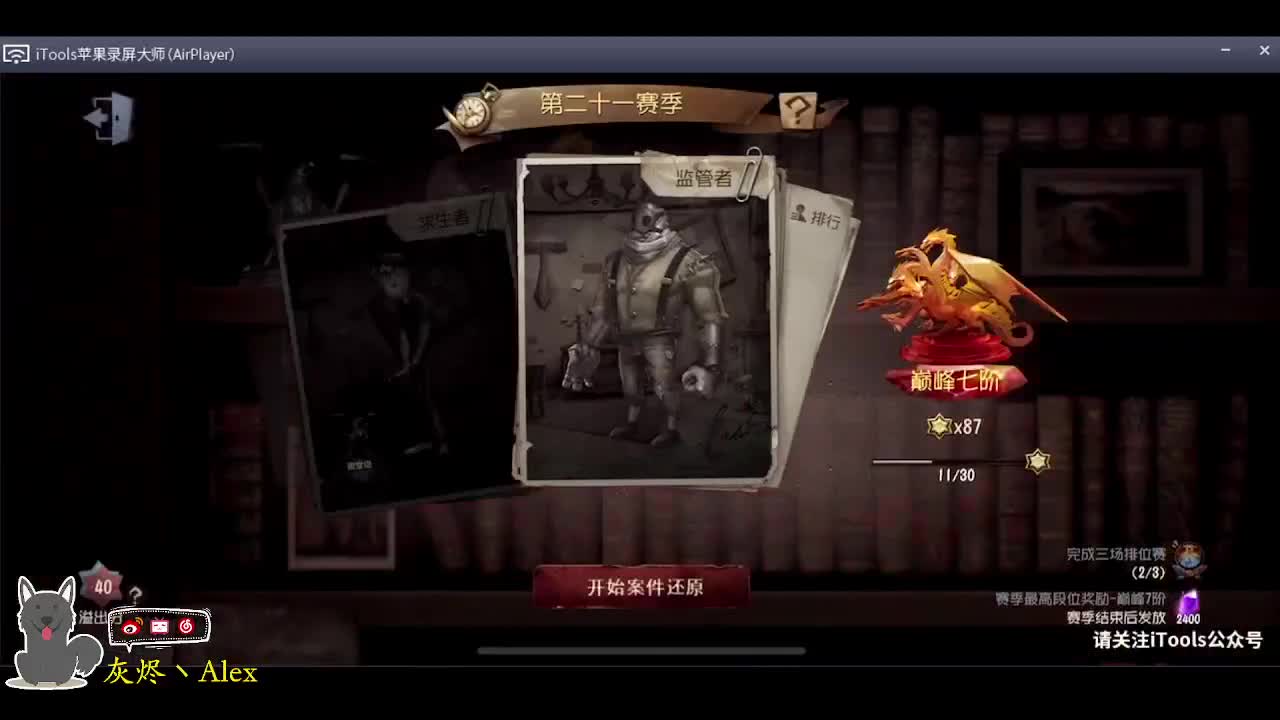 每天快乐多一丶 第1段