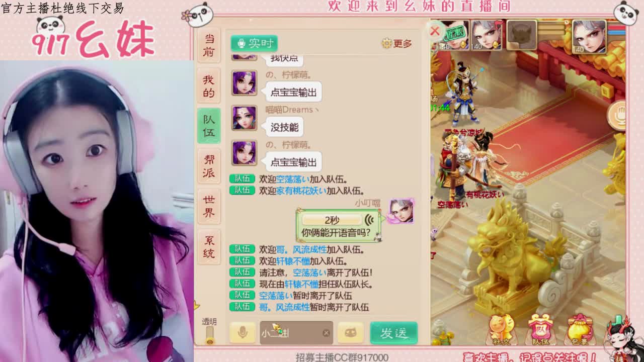 困难冰封5个大话西游