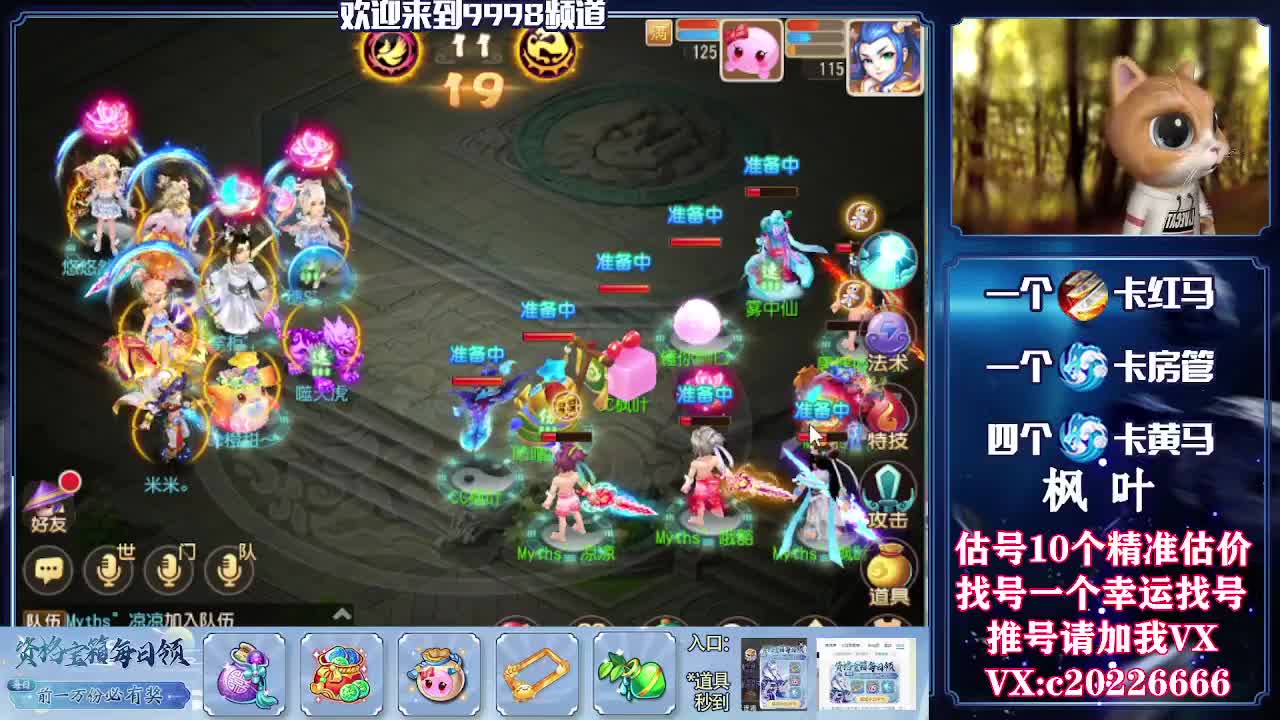 百科全书，估价找号接资源 第3段